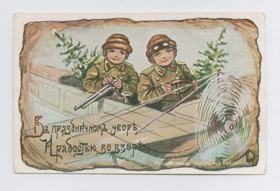 Плакаты в годы Великой Отечественной