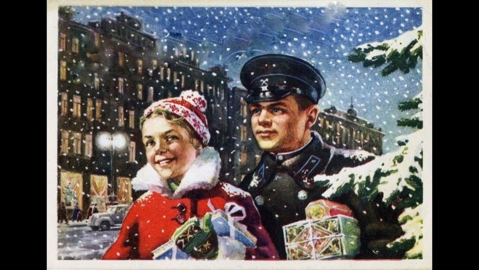 Дед Мороз на новогодних открытках бил фашистов.