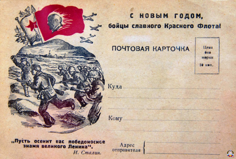 Война 1941-1945 письма с фронта