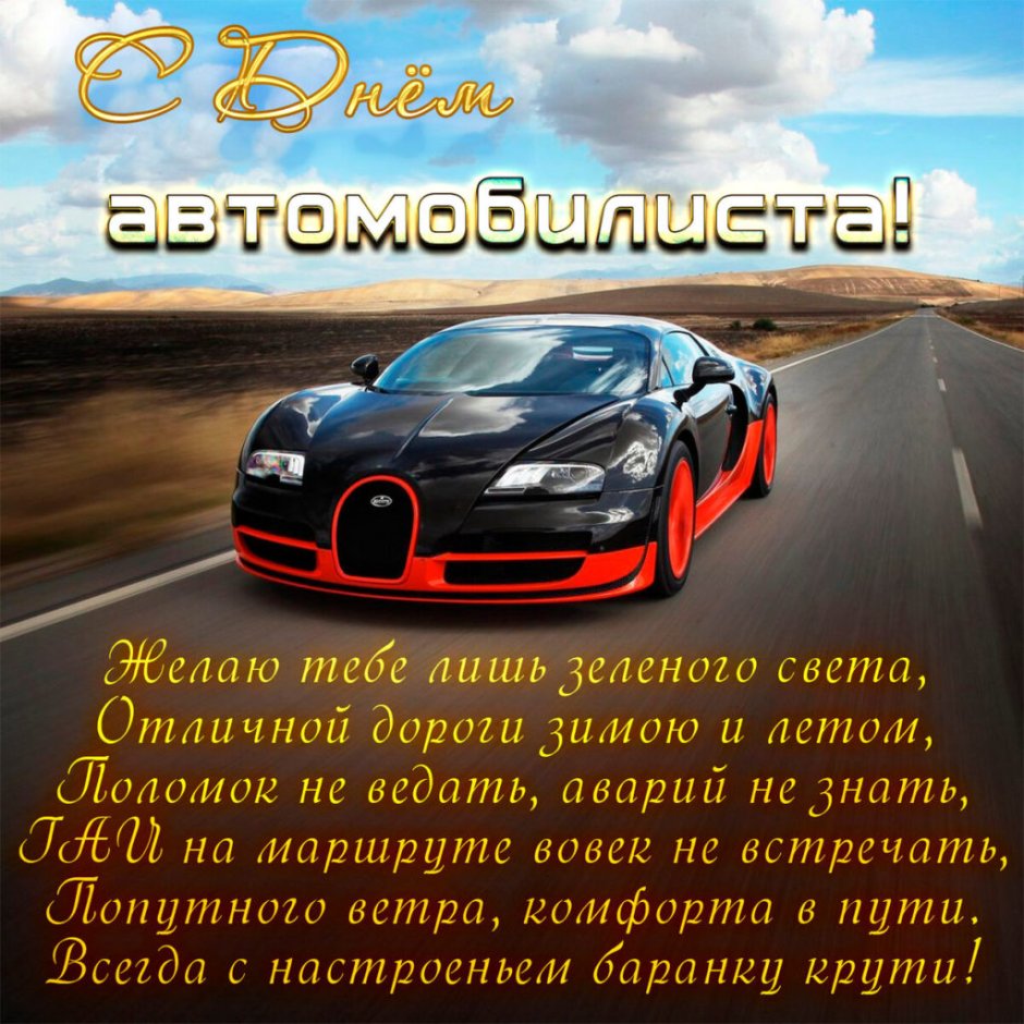 Фото Bugatti Veyron Supersport