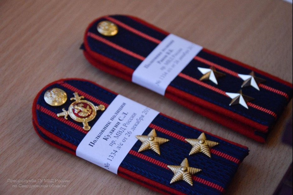 Погоны полковника полиции МВД России