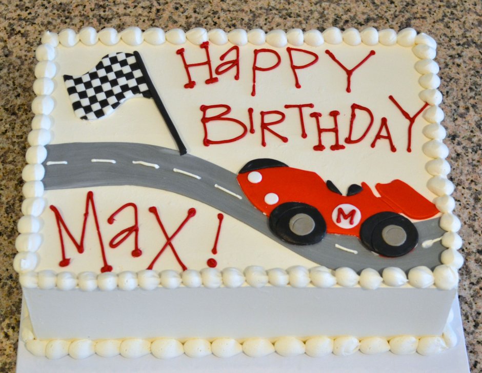 Торт с дне рождения Макс