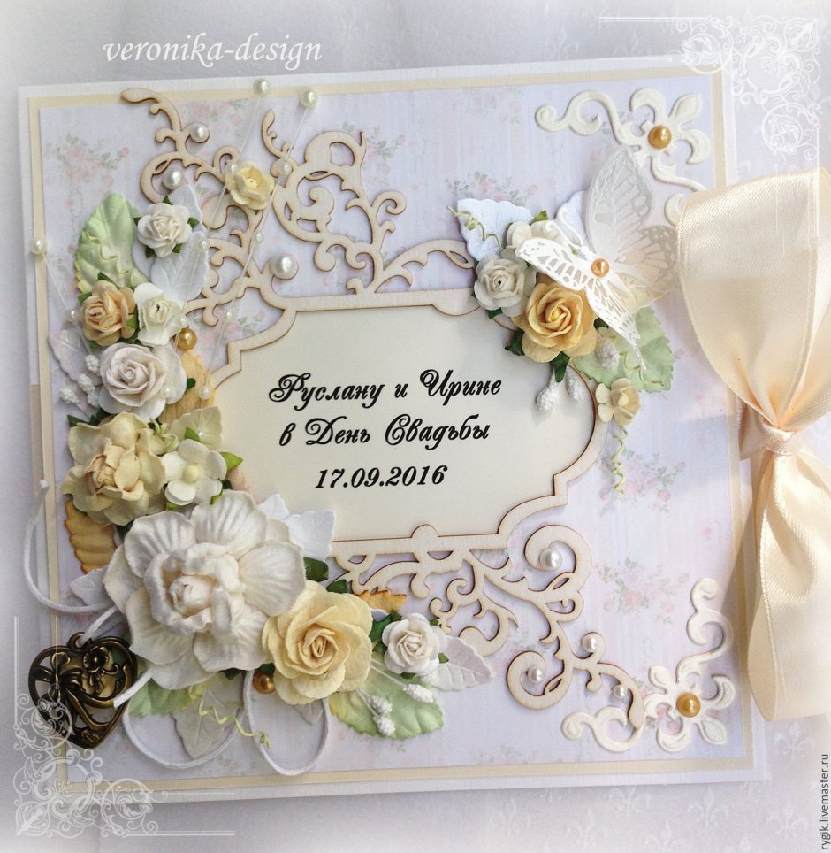 Подписать поздравительную открытку на свадьбу