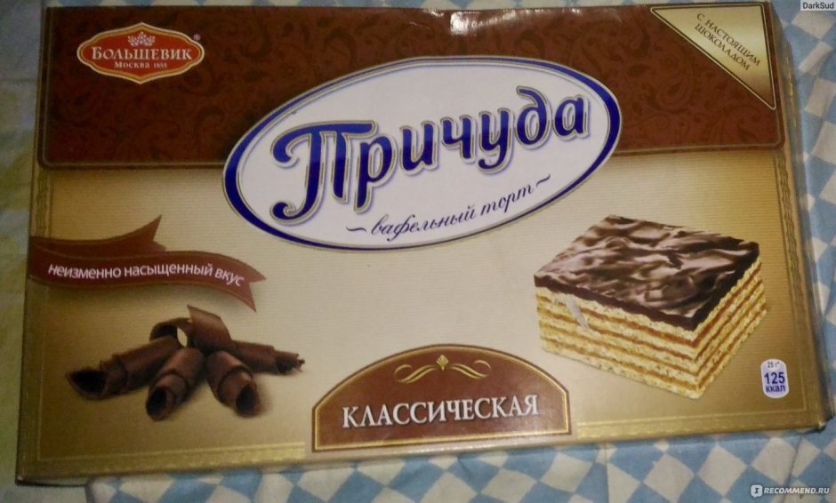 Малина с голубикой на муссовый торт