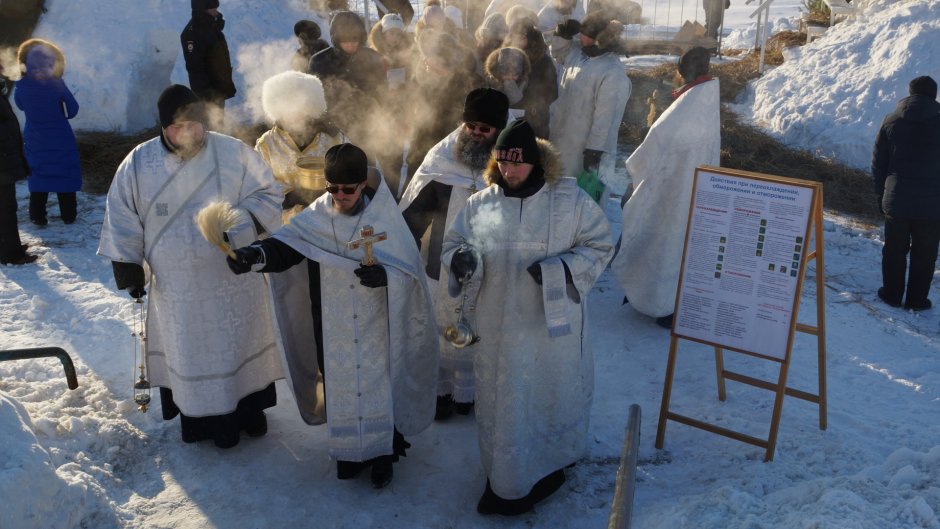 Поздравление с Крещением