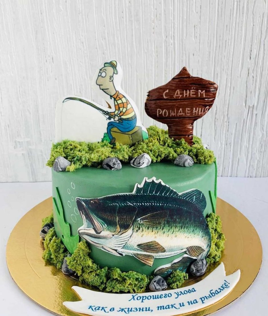 Торт на тему рыбалка