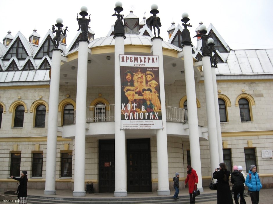 Театр кукол Шут Воронеж