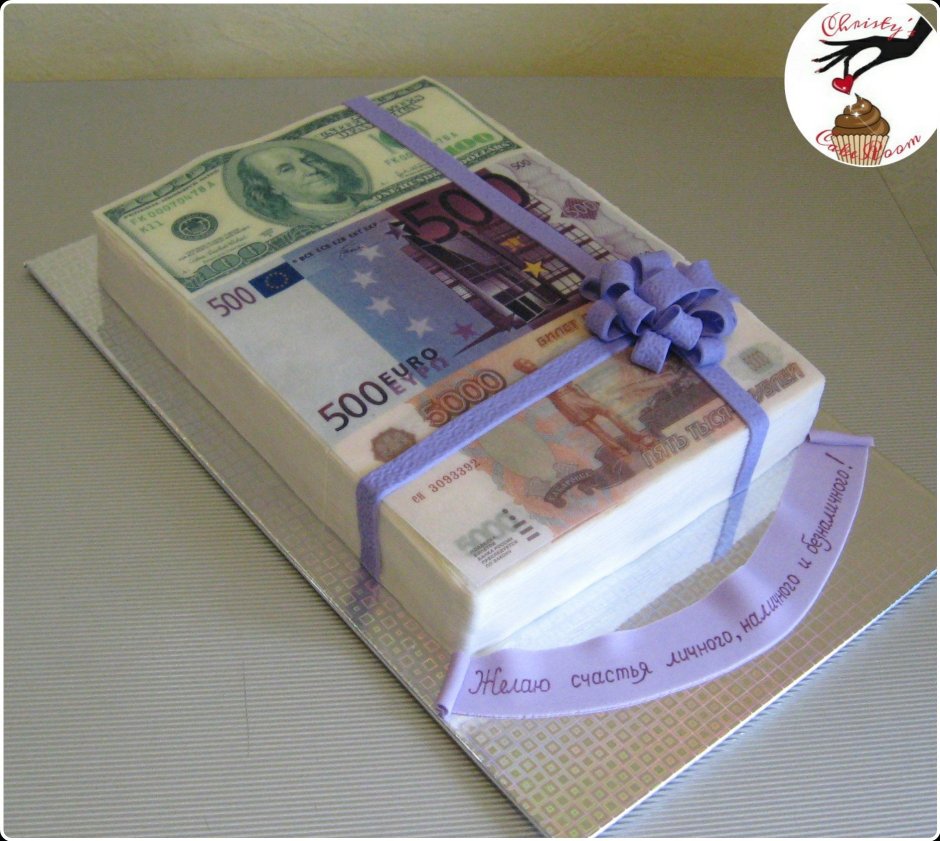 Подарок из денег на день рождения женщине