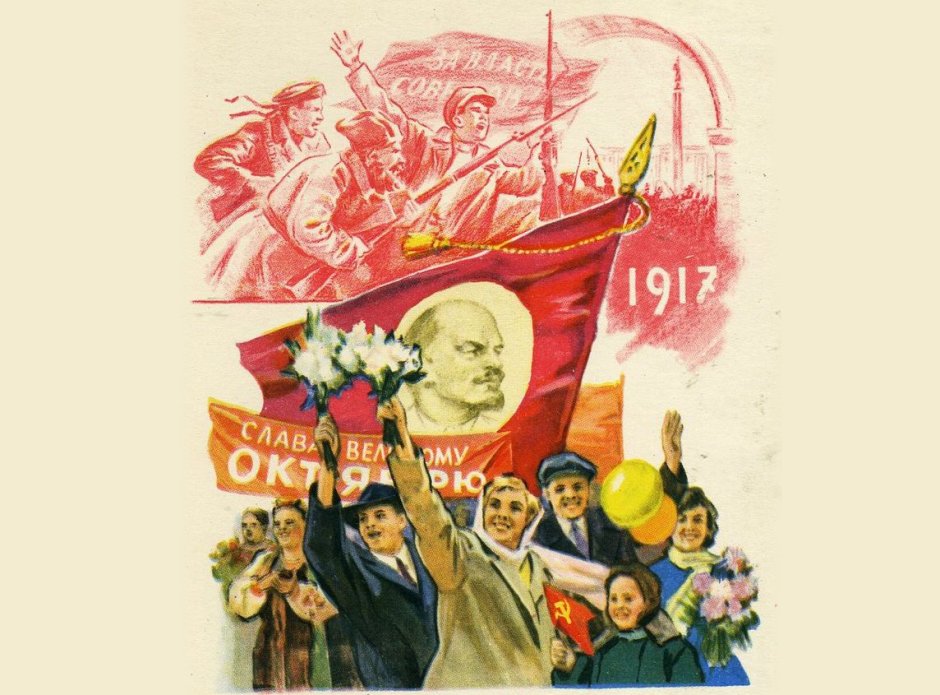 Советские плакаты про экономику