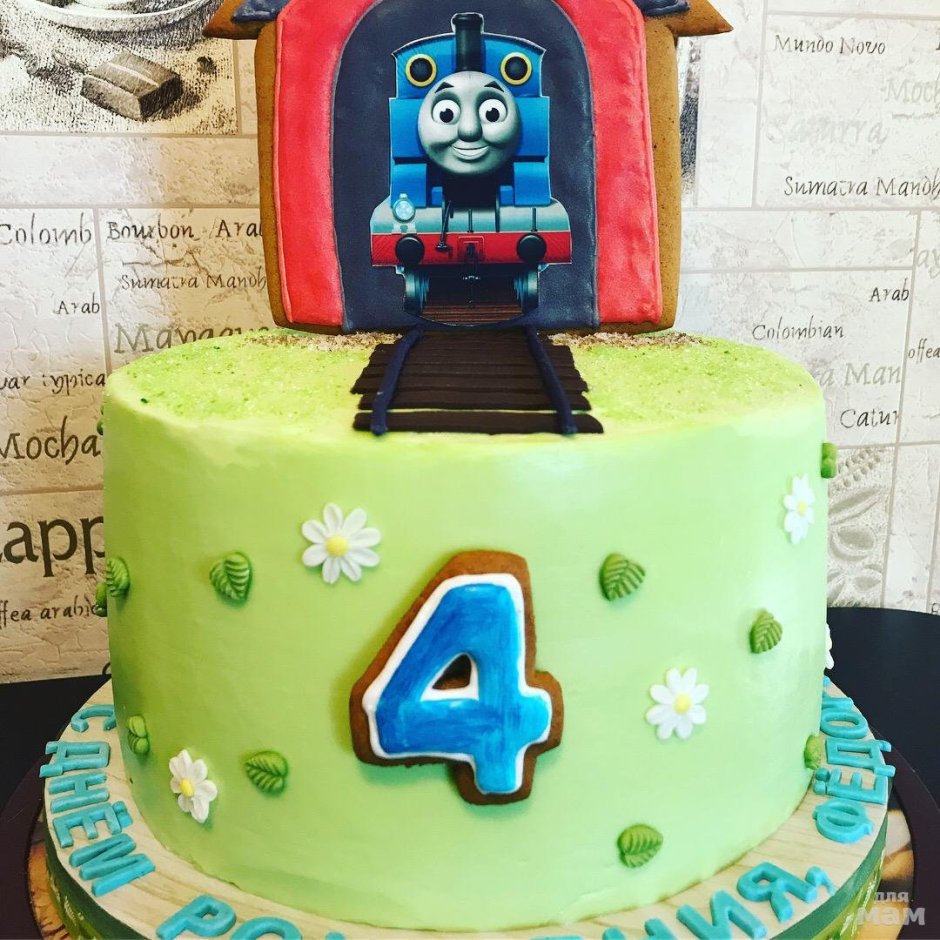 Торт на 2 года мальчику Томас и его друзья