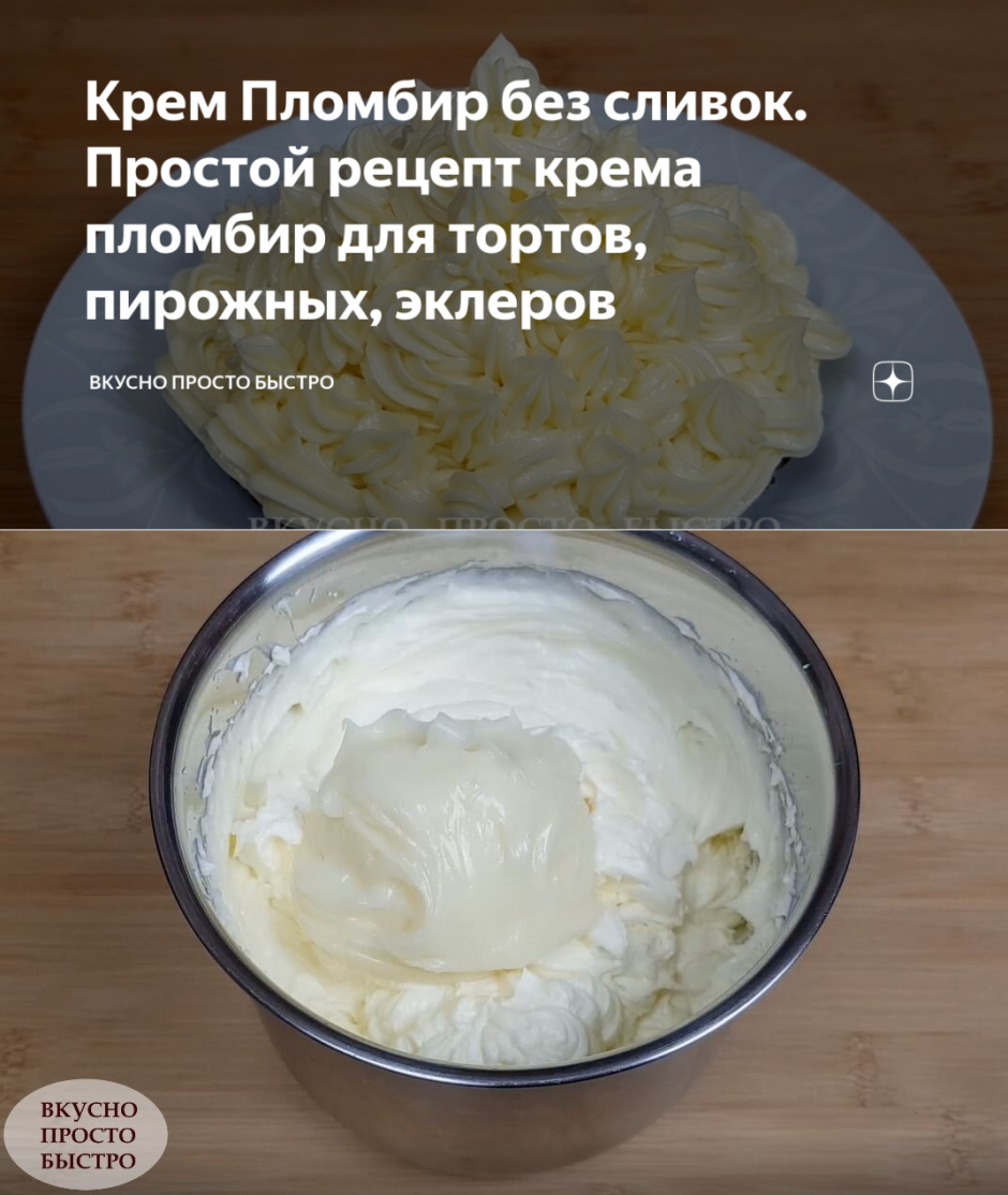 Сыр творожный professional Cream Nuvo 70% 2,2 кг. (4 шт./кор.)
