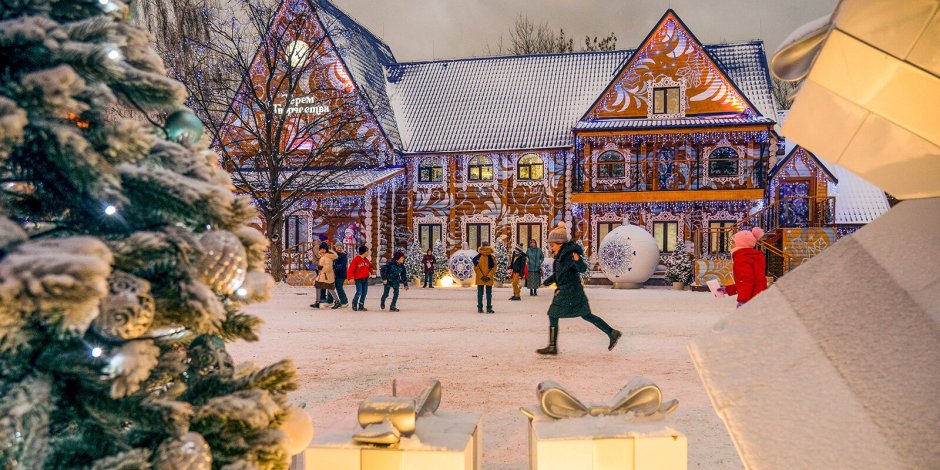 Кузьминский парк усадьба Деда Мороза