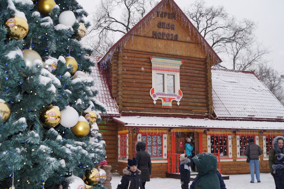 Резиденция Деда Мороза в Кузьминках