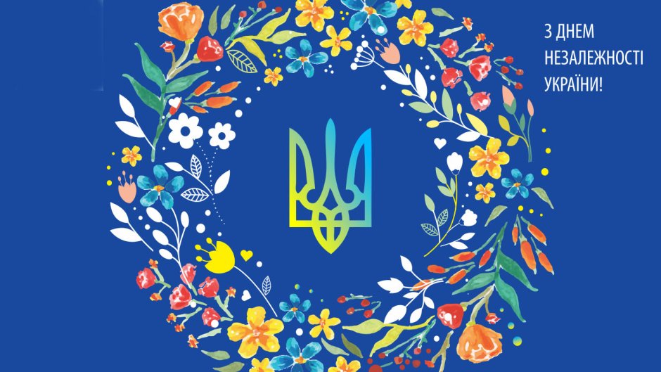 Символ украинской независимости