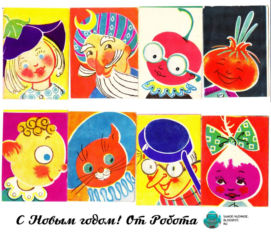 Новогодние флажки гирлянды СССР