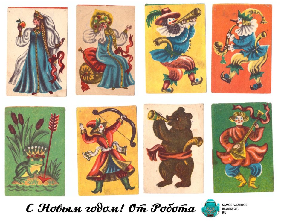 Новогодние флажки СССР