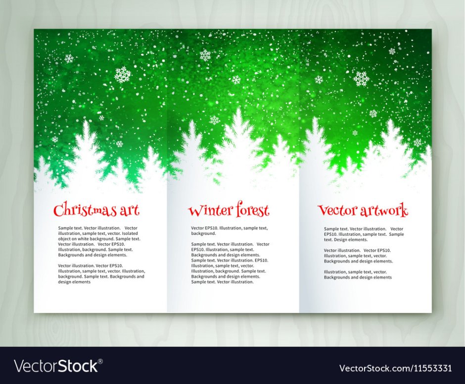 Шаблон рекламного буклета Новогодняя елка