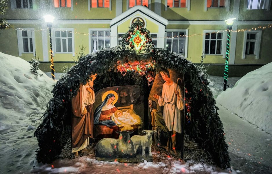 Рождество Христово вертеп