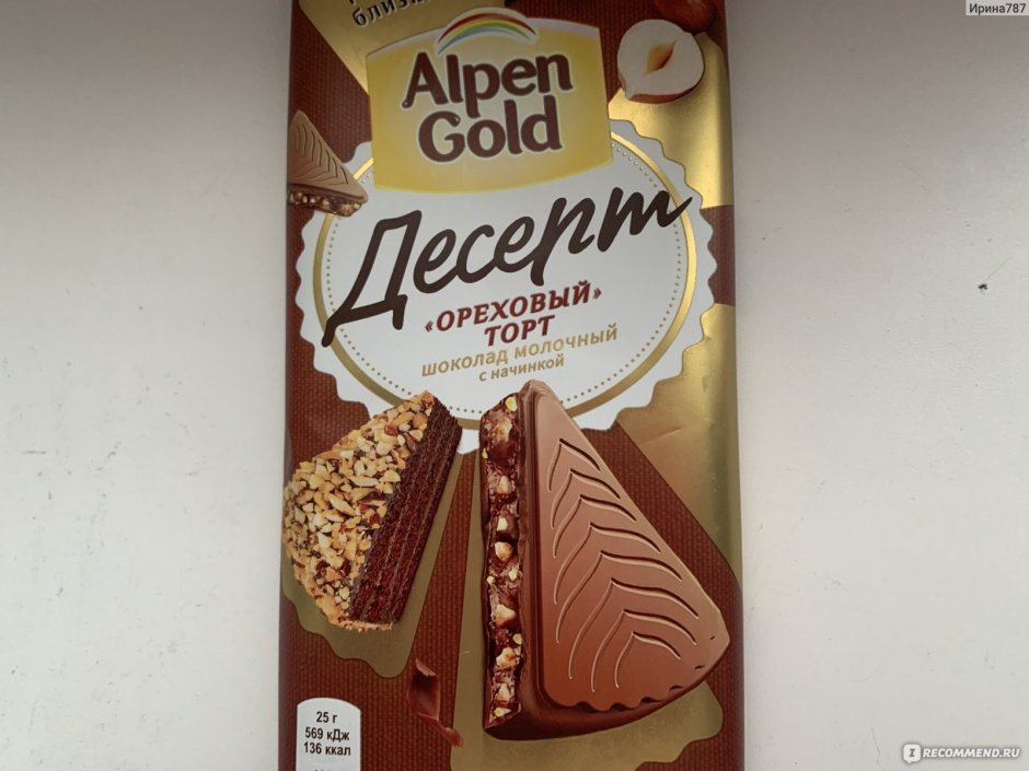 Шоколад Альпен Гольд десерт