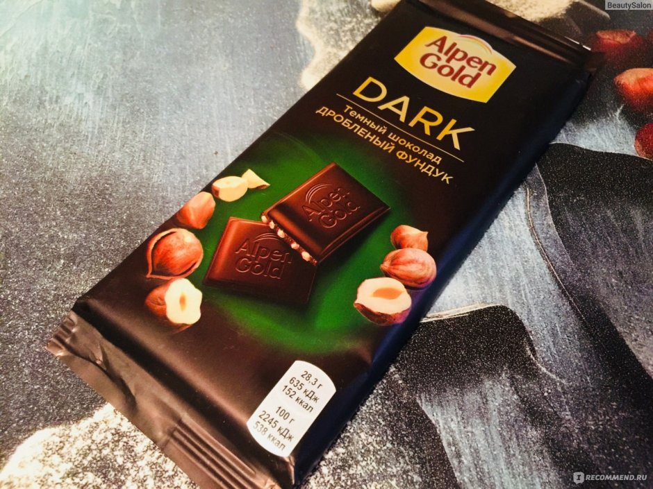 Самый вкусный шоколад Альпен Гольд