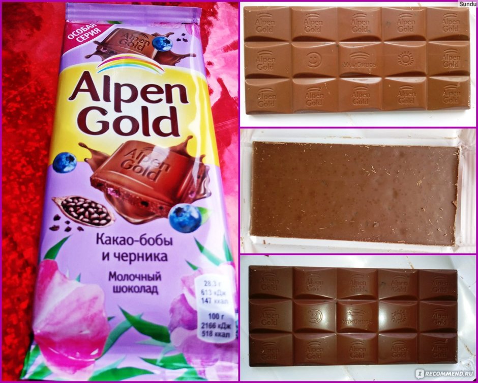 Alpen Gold Oreo со вкусом арахисовой пасты и кусочками печенья картинка