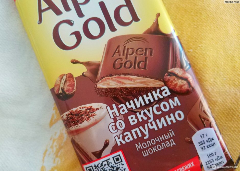 Шоколад Альпен Гольд безе Павлова