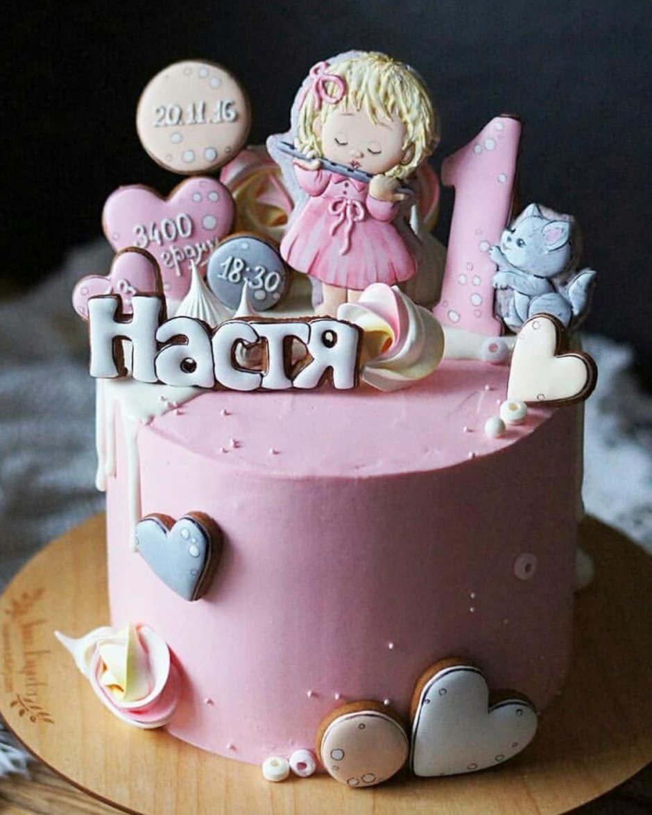 Тортики на день рождения для девочек 1 годик Настеньке