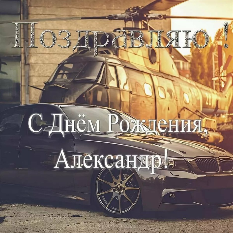 Прикольные поздравления с днём рождения племяннице