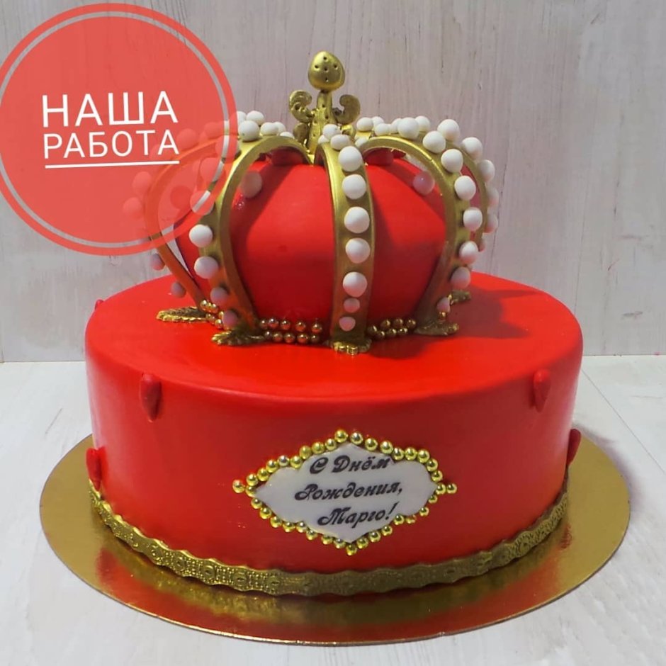 Торт корона императрицы