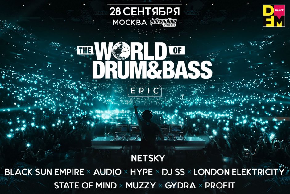 World of Drum and Bass 2020