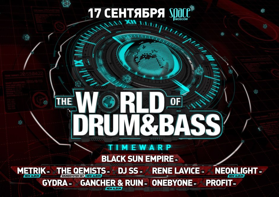 The World of Drum & Bass Moscow