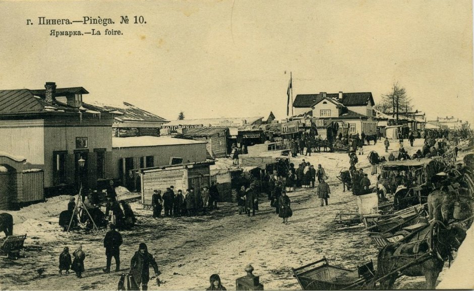 Ярмарка в Архангельске 19 век