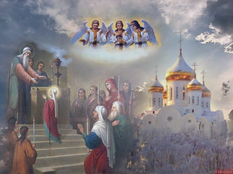 Введение Девы Марии в храм Господень