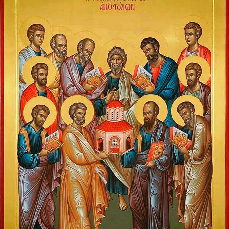 Собор двенадцати апостолов икона