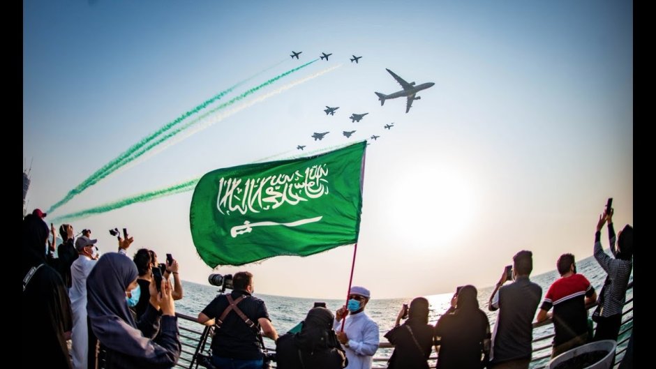 Saudi Arabia National Day