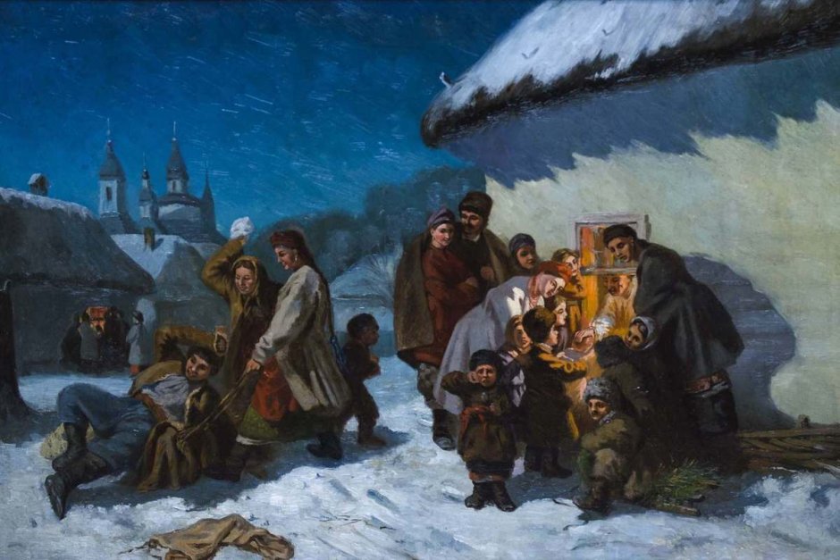 Константин Трутовский «колядки в Малороссии», 1864