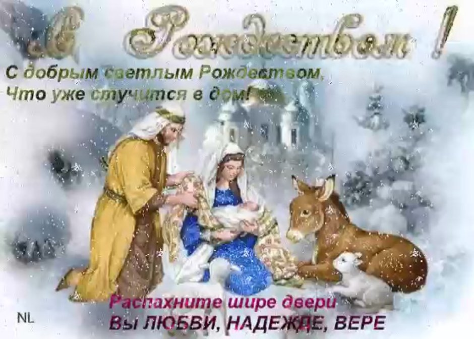 Рождество Христово икона Афон