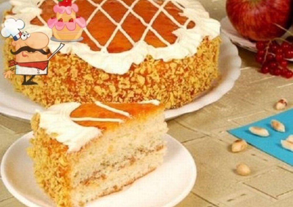 Торт медово абрикосовый Командор