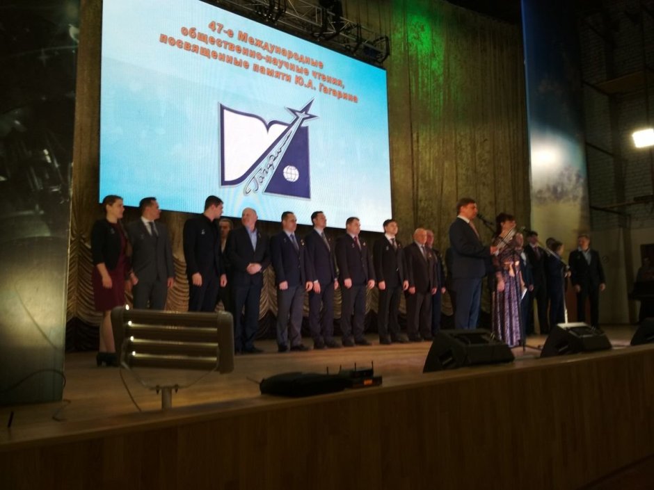 Гагаринский фестиваль в Саратове 2022