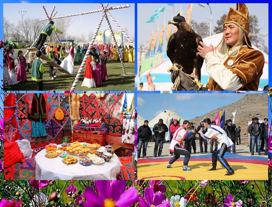 Культура Казахстана Наурыз