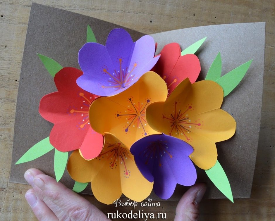 Пинтерест поделки из бумаги цветок для мамы раскладывающийся