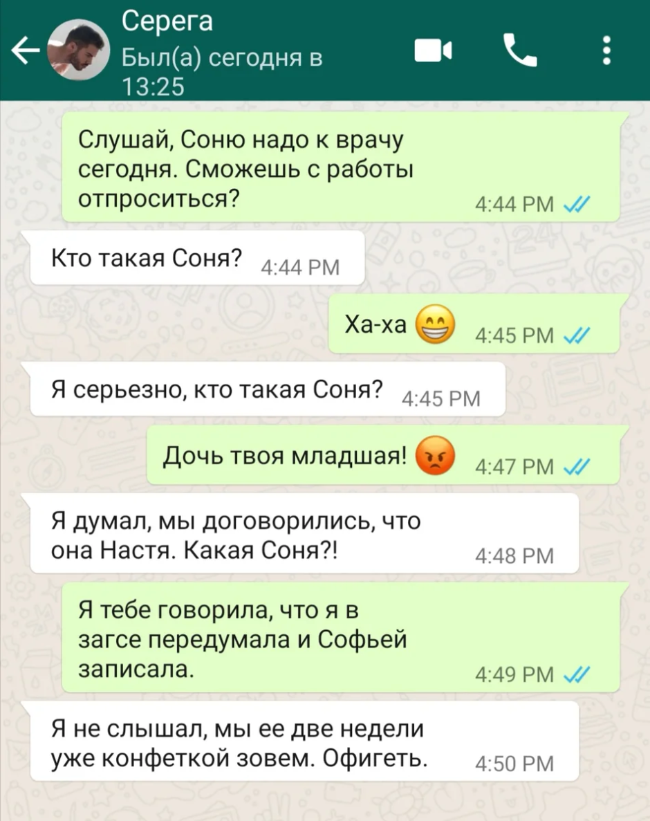 Объединение Facebook Instagram WHATSAPP