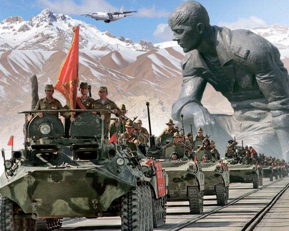 Война в Афганистане памяти воинов интернационалистов