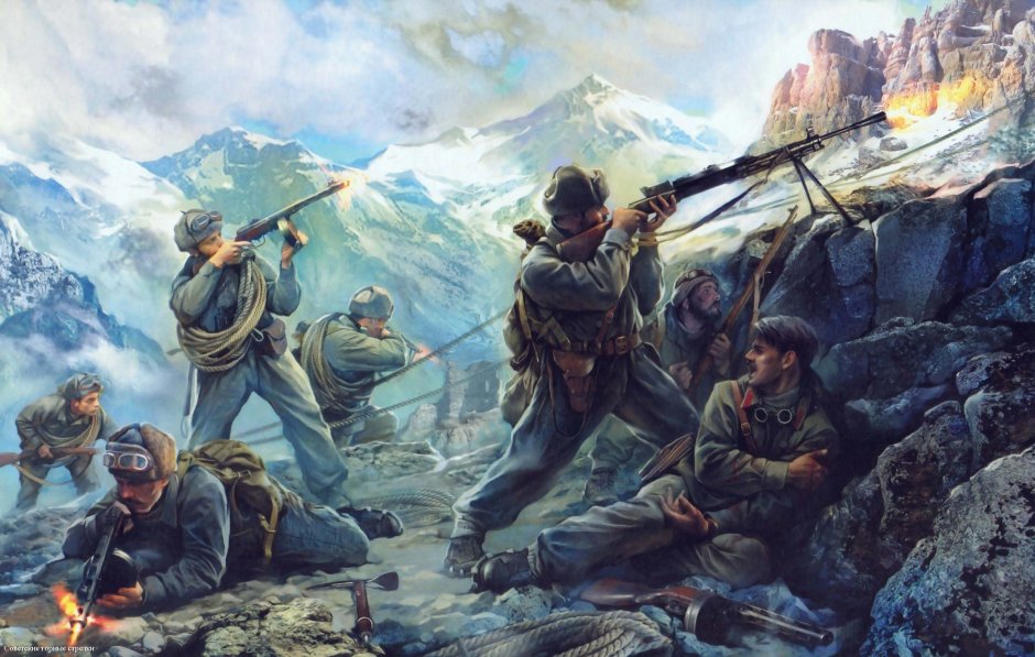 Битва за Кавказ 1943