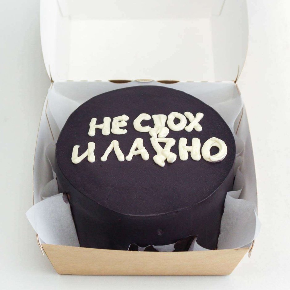 Бенто торт на день рождения директору