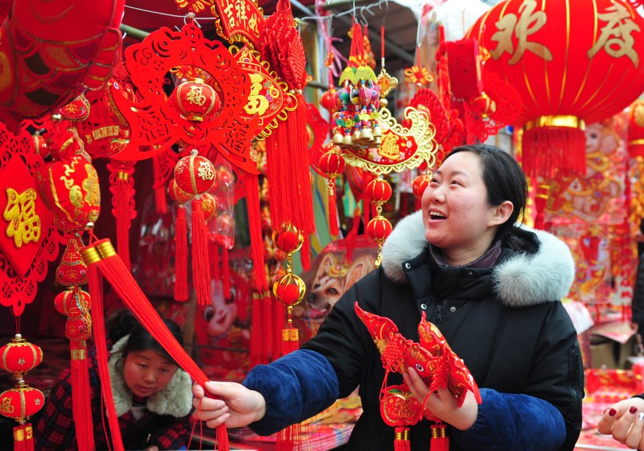 Китайский новый год праздную