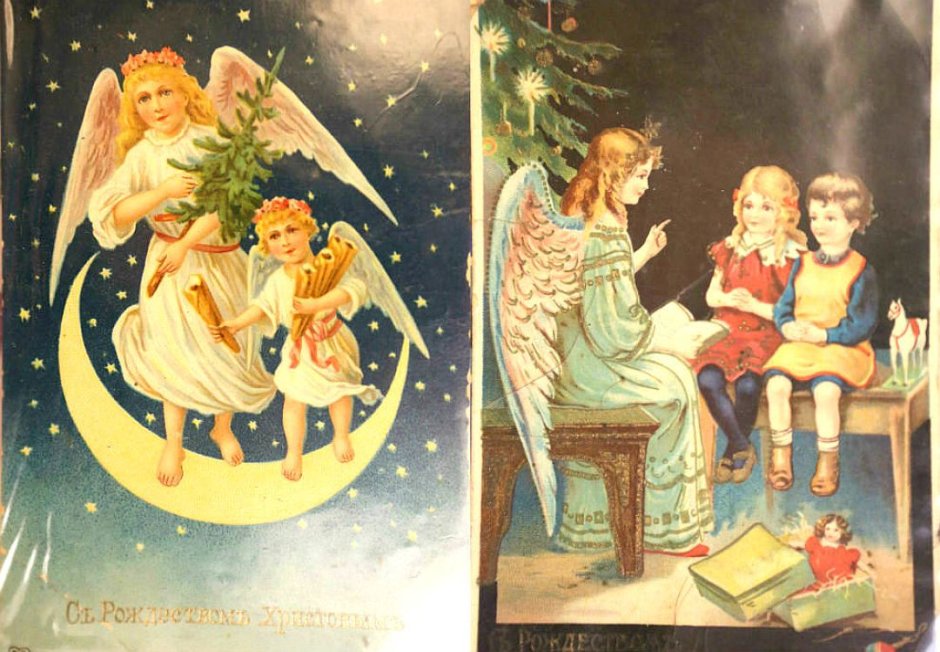 Волшебные Рождественские открытки