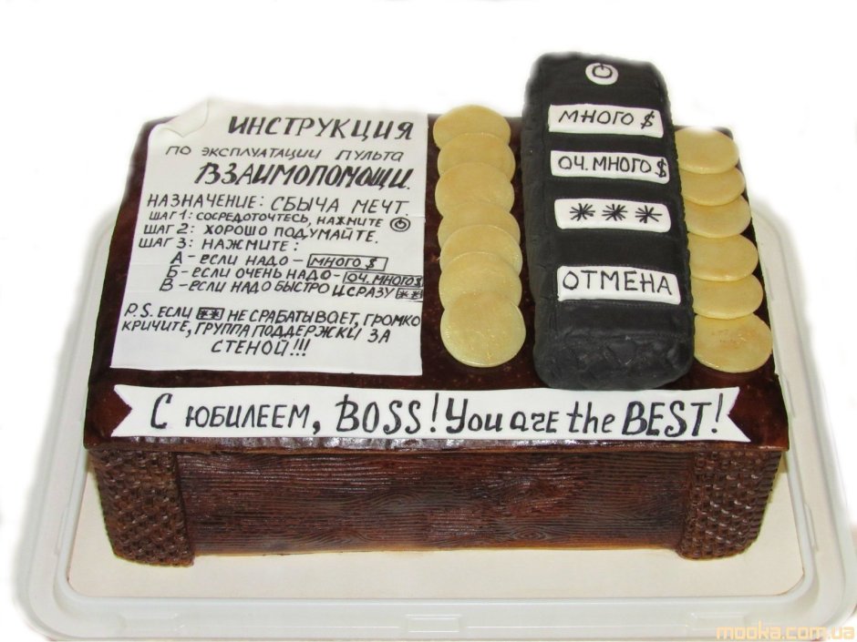 Торт для шефа