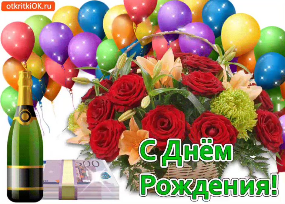 Тамара Михайловна с днем рождения