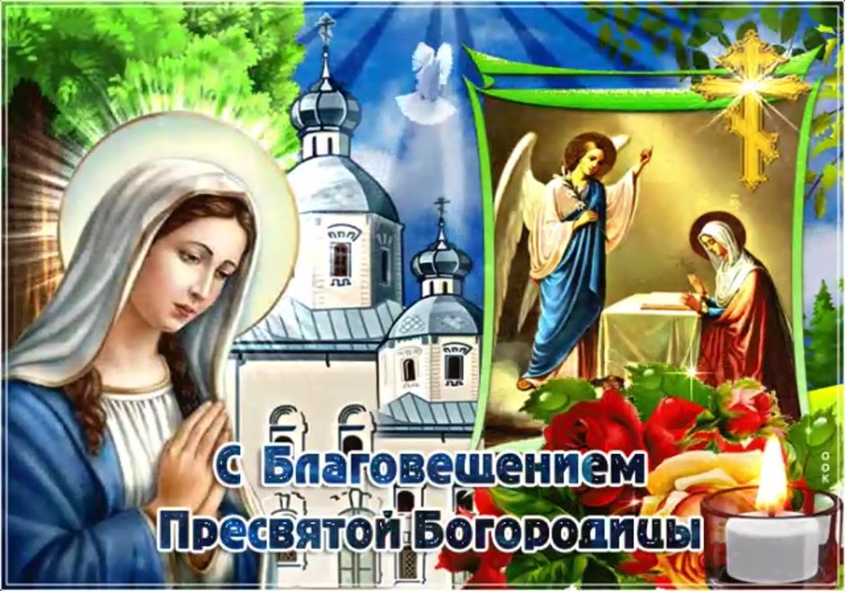 Празднование в честь Владимирской иконы Божией матери открытки